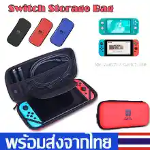 ภาพขนาดย่อของภาพหน้าปกสินค้ากระเป๋าNintendo Switch Cover Caseกระเป๋าใส่เครื่องswitch nintendoมาพร้อมช่องใส่แผ่นเกมswitch caseถุงเก็บของB52 จากร้าน Daily_Mall.TH บน Lazada ภาพที่ 1