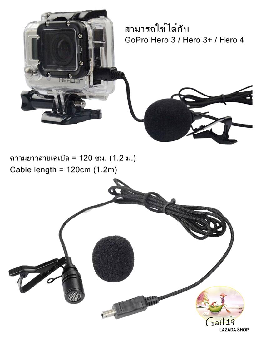 ไมโครโฟนภายนอกคลิปสายไมค์อะแดปเตอร์สำหรับโกโปร HERO 4/3+/3 External Microphone Clip On Mic Cable Adapter For GoPro Hero 4/3+/3