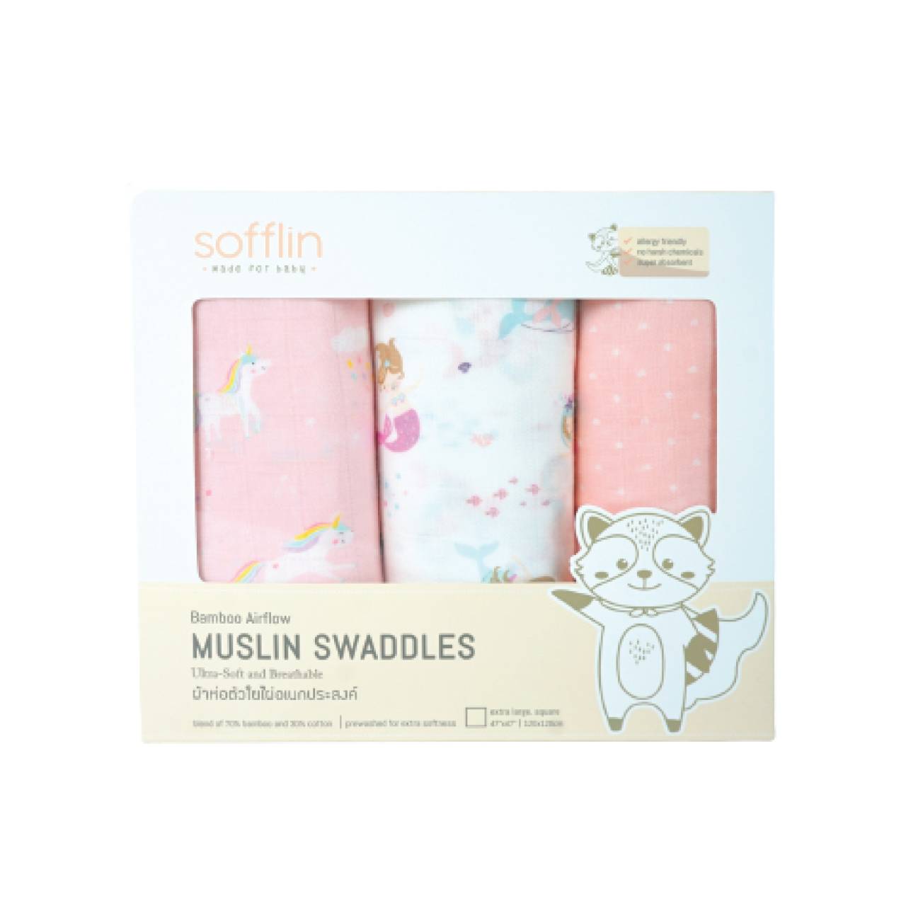 Sofflin ผ้าอ้อมมัสลินใยไผ่ 47 นิ้ว (แพ็ค 3 ผืน) / แท้ 100%/ High Quality/ Top Selling