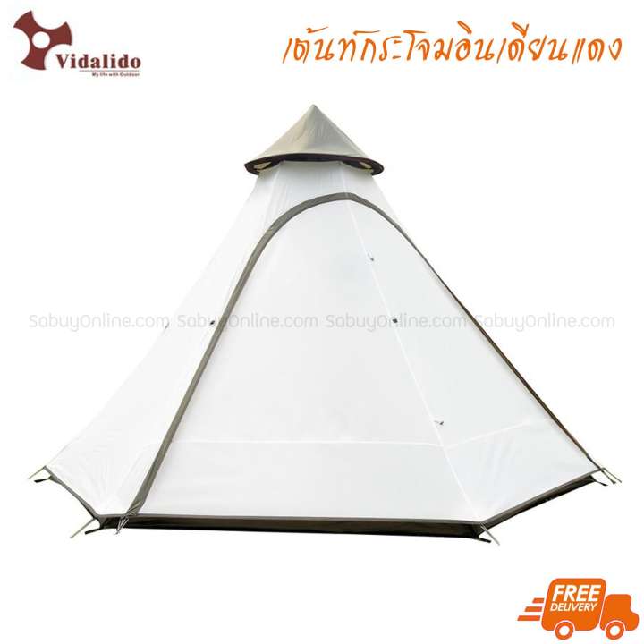 Vidalido เต้นท์กระโจมอินเดียนแดง ขนาดใหญ่