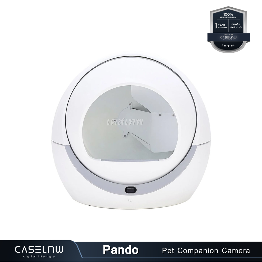 ห้องน้ำแมวอัตโนมัติ Pando X Petree Automatic Cat litter box Pro (Wifi