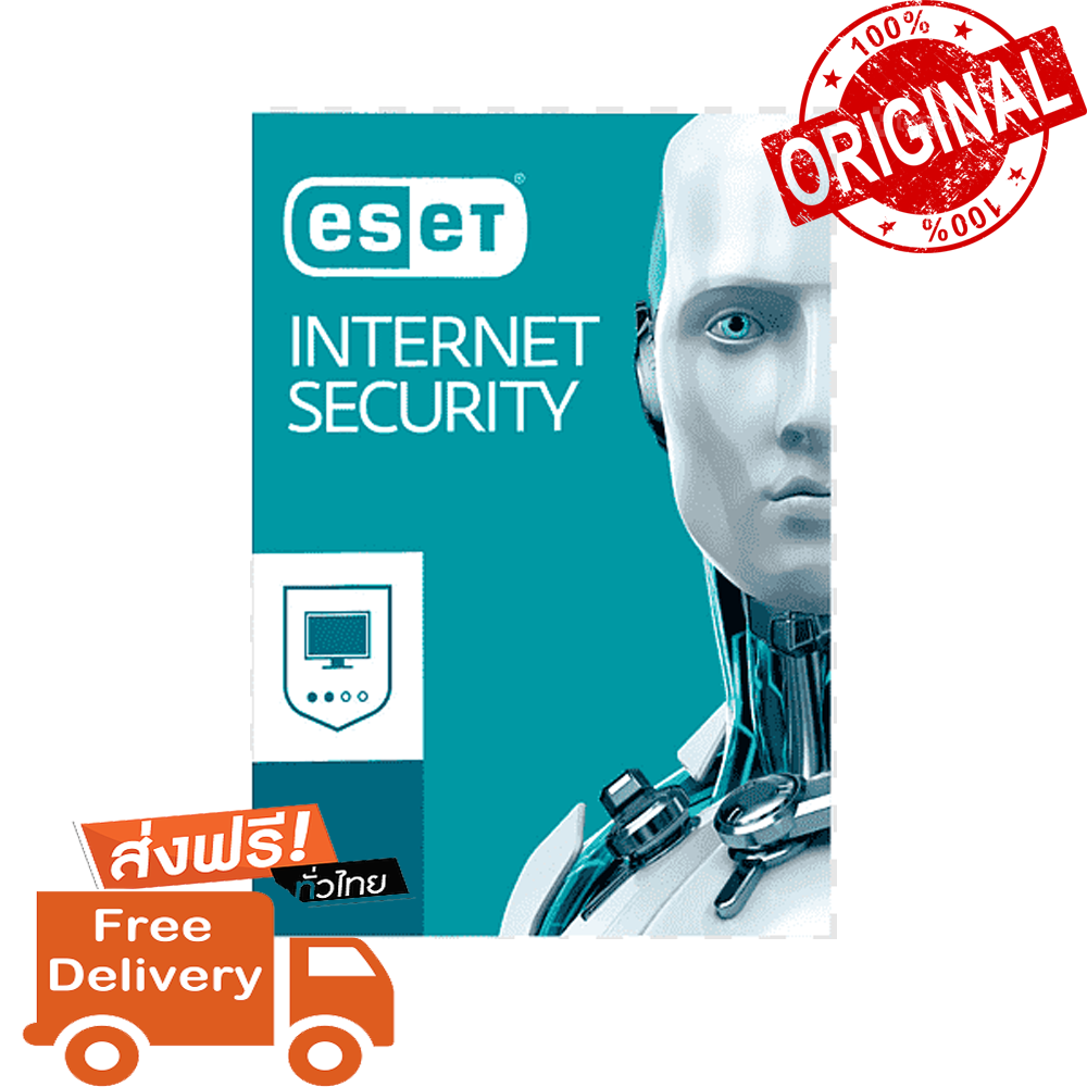 ESET Internet Security 2 Device 1 Year DIGITAL Key Delivery