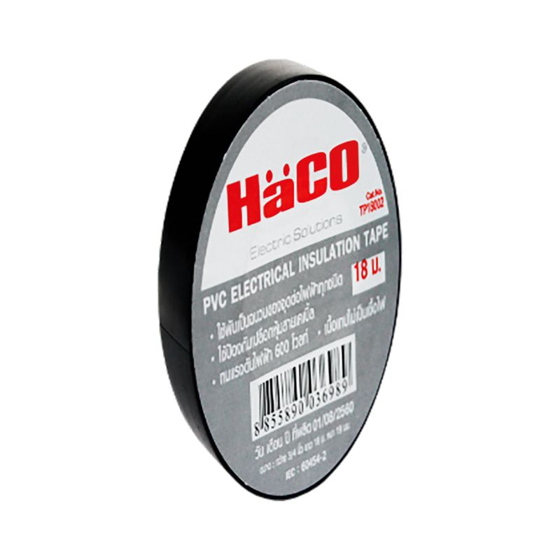 HACO เทปพันสายไฟ PVC รุ่น HACO-TP18002 ขนาด 18 เมตร สีดำ
