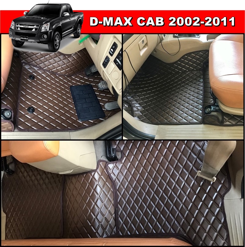 ยางปูพื้นรถยนต์ISUZU DMAX CAB (ปี2002-11) พรมลายDIAMOND 8ชิ้น เต็มคัน