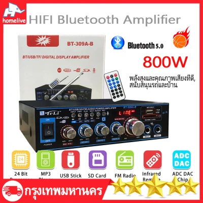 (Special offer) 800W Arriva o HIFI amplifier mini amp amplifier staineless steel./220V 2CH LCD display Build-in wireless blue Bluetooth radio FM amplifier AMP1 amplifier hifi wireless SA amp miniature miniature blue Bluetooth amplifier audio amplifier
