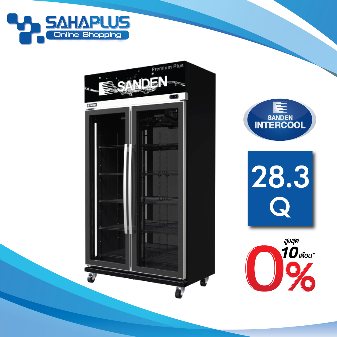 ตู้แช่เย็น 2 ประตู SANDEN รุ่น YEM-1105P ขนาด 24 Q สีดำ ( รับประกันนาน 5 ปี )