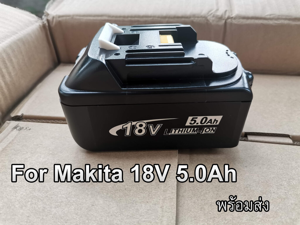 Battery For Makita 18V 5.0Ah , 9.0Ah แบตเตอรี่ สำหรับมากีต้า 18โวล์
