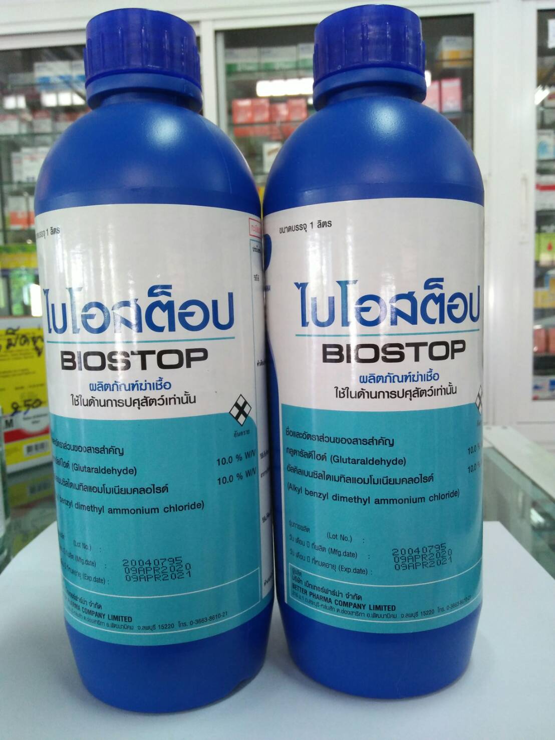 BIOSTOP 1 biostop-1