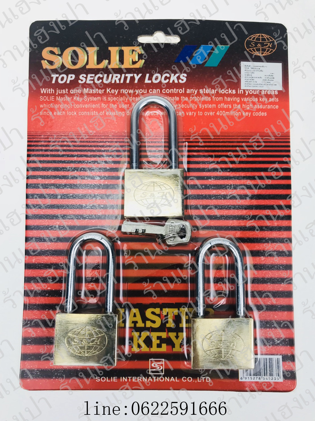 แม่กุญแจล็อคประตูพร้อมลูกกุญแจ SOLIE กุญแจล็อคหน้าบ้าน กุญแจล็อค NO.438MKK   ร้านเฮงเปา