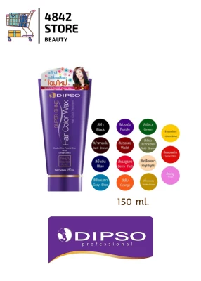 Dipso Super Shine Hair Color Wax ดิ๊ฟโซ่ แว็กซ์สี 150กรัม