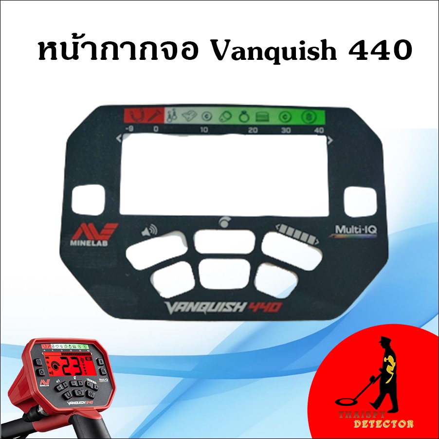 หน้ากากจอ Vanquish 440 Decal Control Box ของแท้