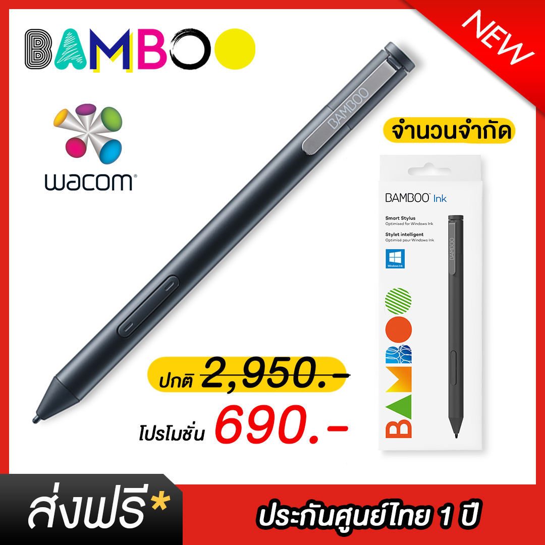 wacom bamboo ink stylus for windows 10