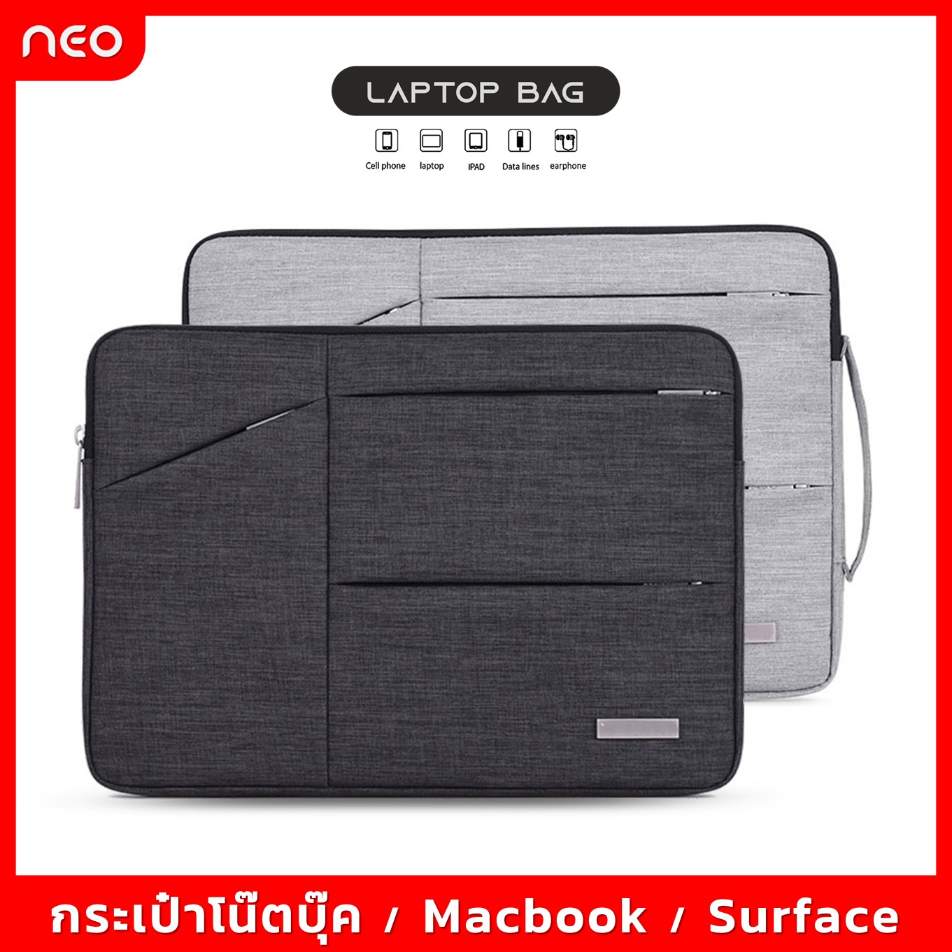 【พร้อมส่ง】กระเป๋าโน๊ตบุ๊ค เคสแล็ปท็อป เคสโน๊ตบุ๊ค 12 13 14 15 นิ้ว เคสMacbook Air Pro กระเป๋าSurface Pro กันฝุ่น กันรอย กันกระแทก Laptop Bag Macbook Soft Case 12-15inch