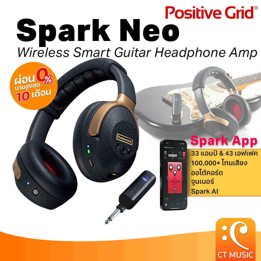 Positive Grid Spark Neo Neo Wireless Headphones Positive Grid