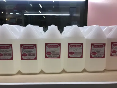 Chula Soap Liquid (สบู่เหลวจุฬา) 1000 ml.