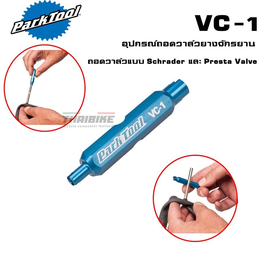 Parktool Vc1 Park Tool Valve Core Remover Tool Park Tool VC-1