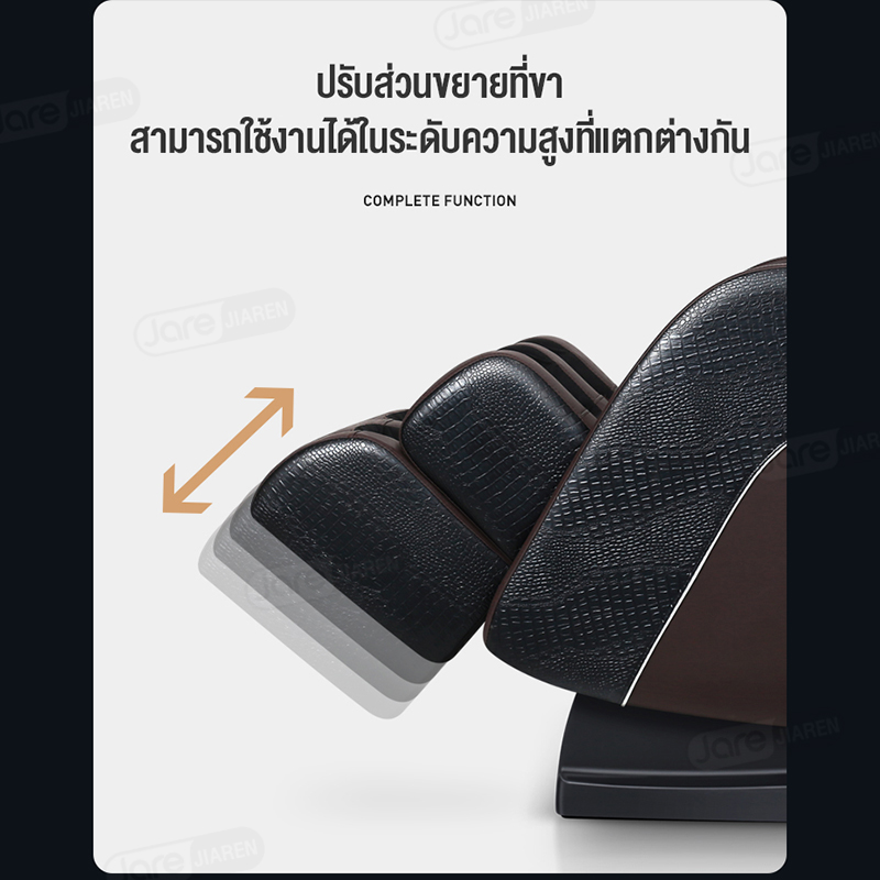 รีวิว เก้าอี้นวด รุ่น JR-S5-1 หน้าจอสัมผัส LCD สัมผัสประสบการณ์การนวดแบบใหม่ ลูกกลิ้งนวดเท้า 3D เก้าอี้นวดบ้านอัตโนมัติ Massage chair