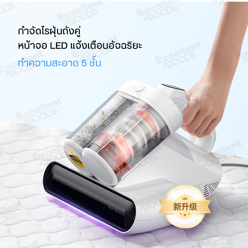 Deerma CM990 Vacuum Cleaner เครองดดฝนถงค แรงดด 13kPa เครองดดฝน ทดดฝน