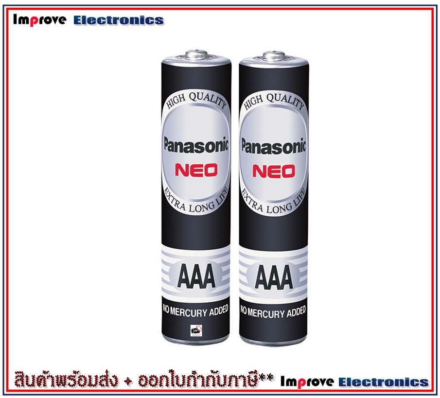 Panasonic NEO 2SL Battery AAA (2 Piece)  ถ่านดำ
