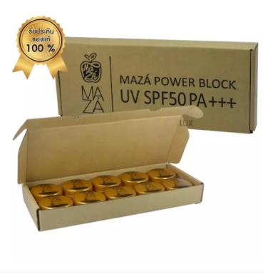 Maza  กันแดดมาซ่า ปรับผิวขาว เนียน กระจ่างใส ป้องกันแสงแดด SPF50 PA+++    ขนาดบรรจุ 5 กรัม    (10 กระปุก)