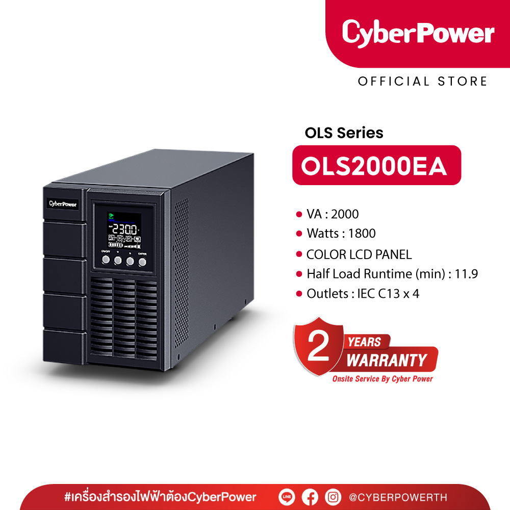 CyberPower UPS OLS Tower OLS2000EA (เครื่องสำรองไฟฟ้า) 2000VA/1800W เหมาะสำหรับสตรีมเมอร์ งานกราฟิก ขุดบิทคอยน์ ราคา 19,299 บาท*ส่งฟรี