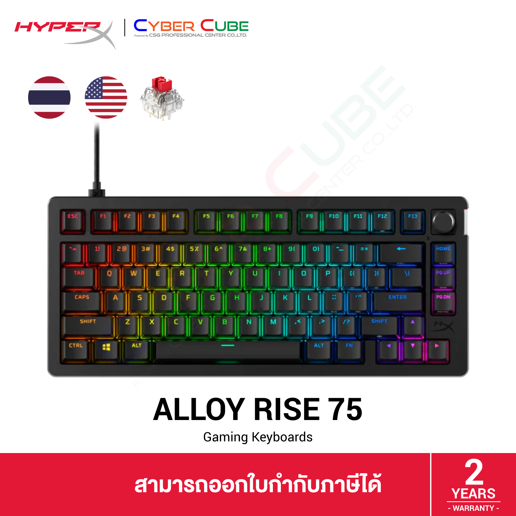 HyperX Alloy Rise 75 Gaming Keyboards (Black) Red Linear Mechanical ...