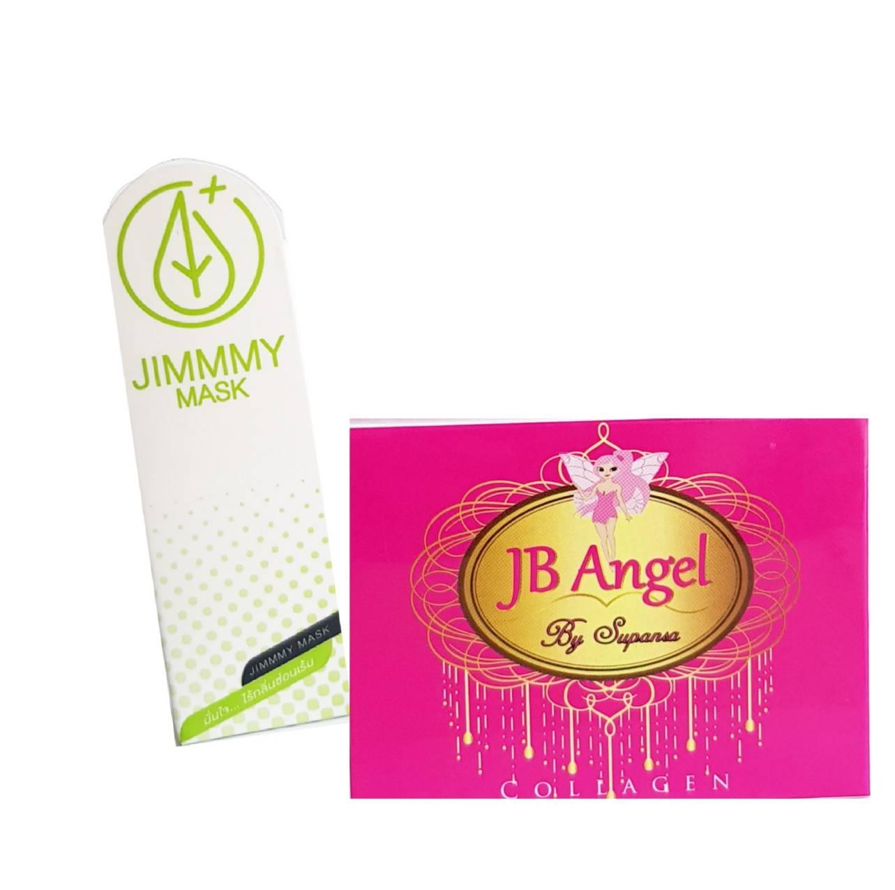 Jimmy mask 5 g + JB Angel SOAP ดูจุดซ้อนเร้น