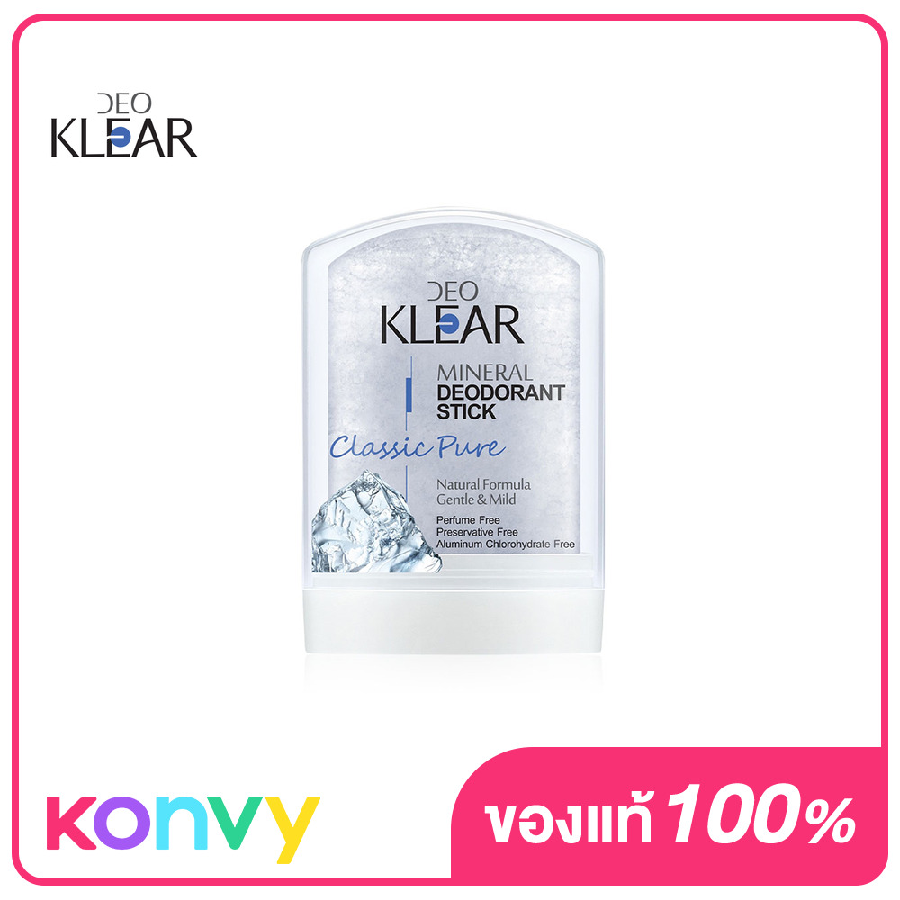 โรลออนสารส้มดีโอเคลียร์ คลาสสิค เพียว DEOKLEAR Classic Pure Mineral