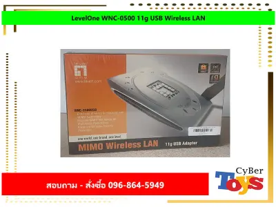 LevelOne WNC-0500 11g USB Wireless LAN