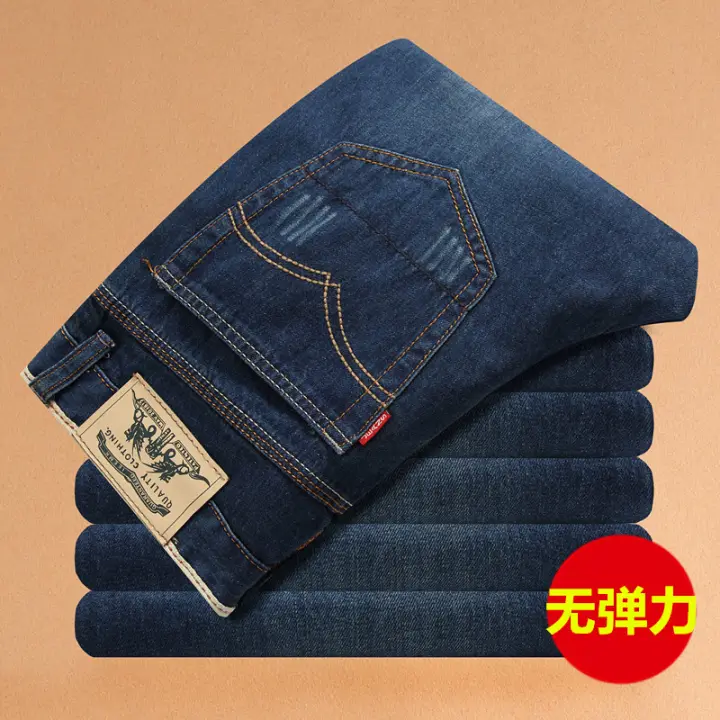 electrician jeans