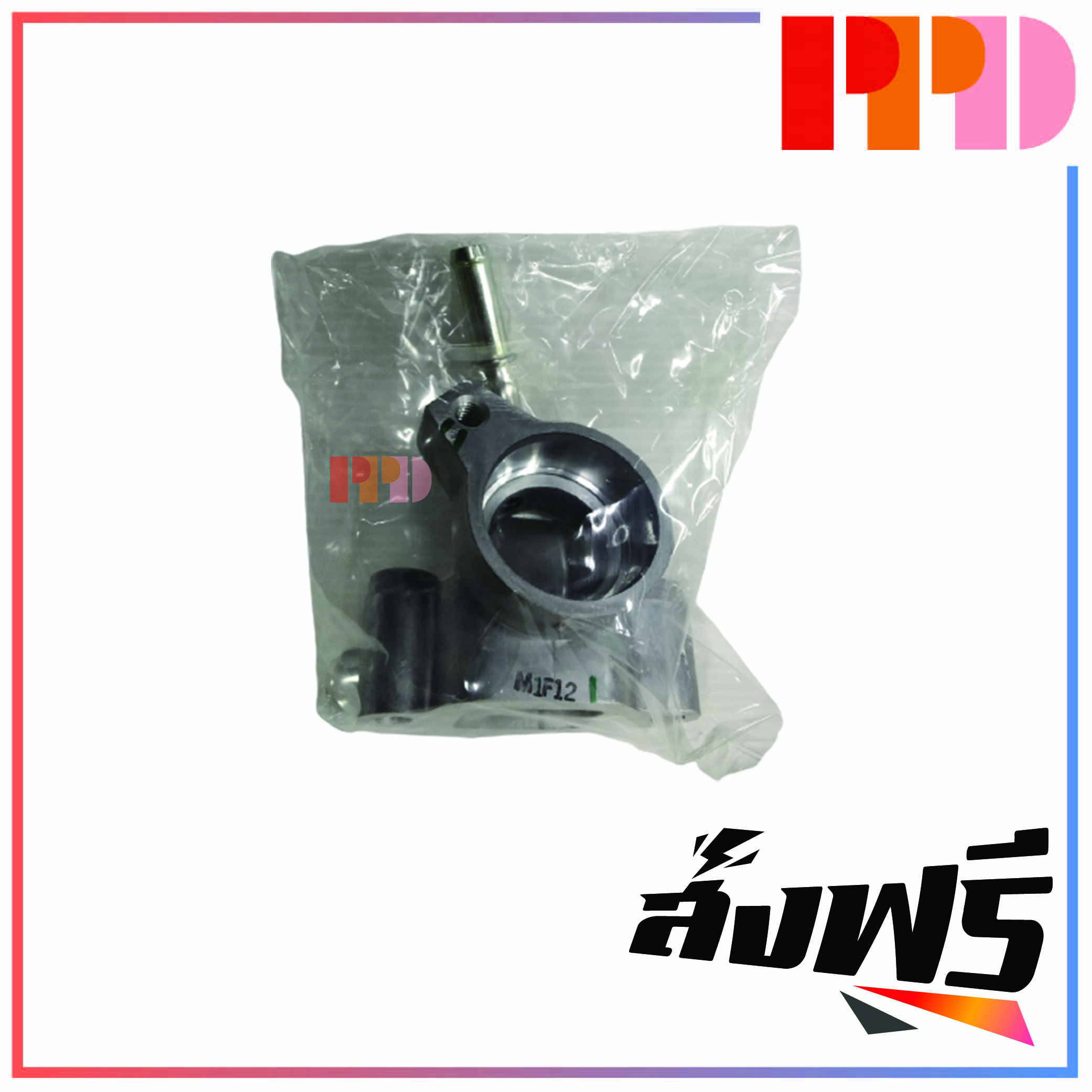 ISUZU ข้อต่อแป๊บน้ำอุ่น  ใช้สำหรับรุ่น TFR TFR'01/D-MAX TIS  (รหัสสินค้า 8-97910379-0)