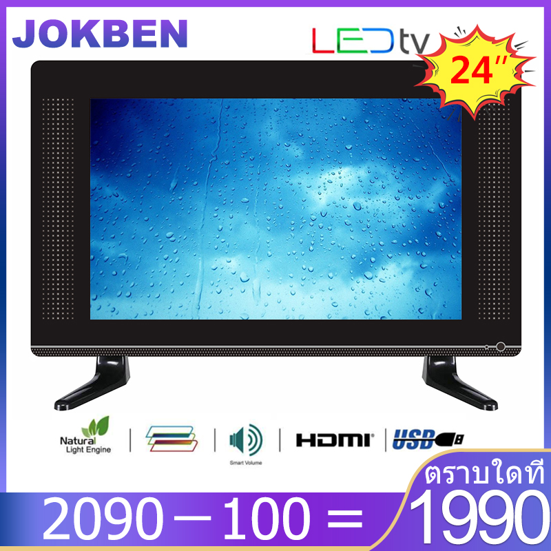 JOKBEN FHD 24นิ้ว LED DIGITAL TV ?HDMI-USB-AV-AGV?