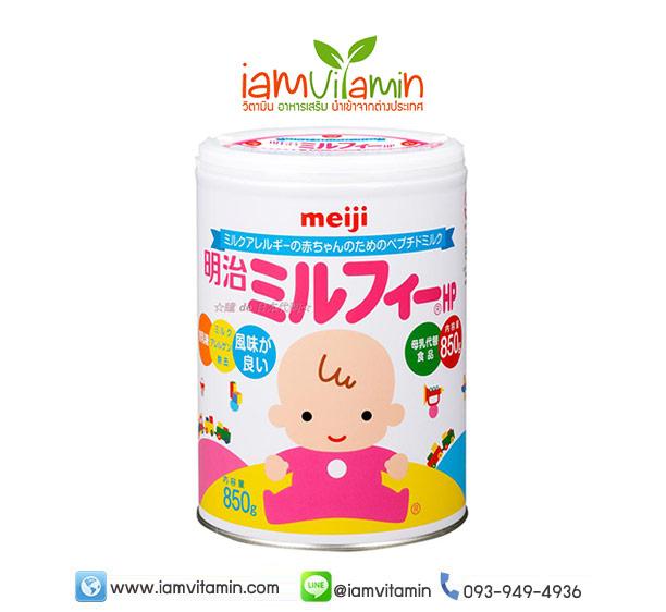 Meiji Milk Free HP 850g นมผงเด็กญี่ปุ่น เมจิ สำหรับเด็กแพ้นมวัว สำหรับใช้เลี้ยงทารกอายุ 15 วัน-3 ขวบ