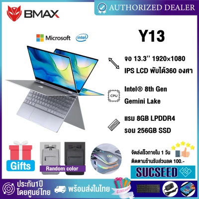 BMAX MaxBook Y13 360° Convertible 2-in-1 Laptop 13.3 inch Notebook Windows 10 Pro 64-bit 8GB LPDDR4 256GB SSD 1920*1080 IPS Intel N4120 touch screen laptops