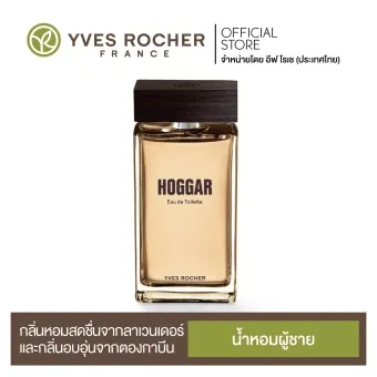 hoggar eau de toilette 100ml