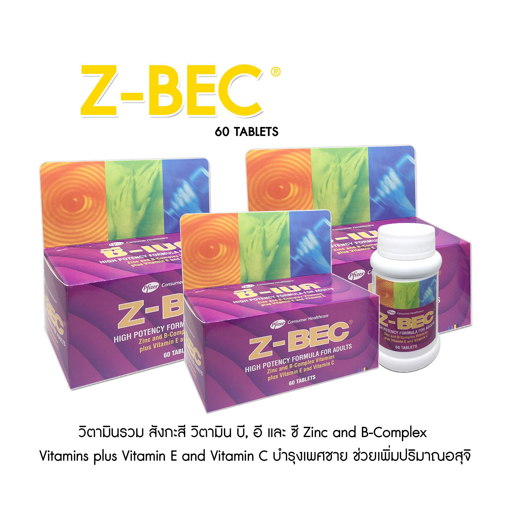 โปรโมชั่น ZBEC 60 TABLETS 3ขวด Linda Health Store