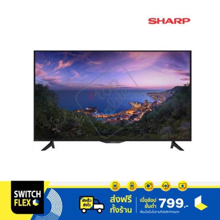 SHARP LED TV 50 นิ้ว รุ่น LC-50SA5200X ซื้อที่ไหนดี