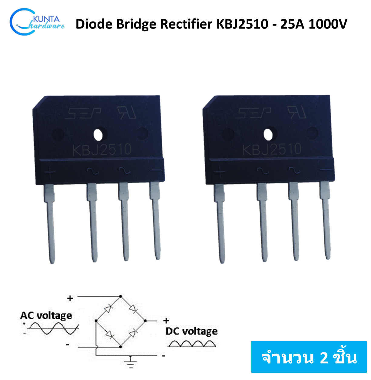 2 ชิ้น 25A 1000V KBJ2510 ไดโอด ไดโอดบริดจ์ Bridge Rectifier Diode ...