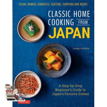 This item will be your best friend. CLASSIC HOME COOKING FROM JAPAN