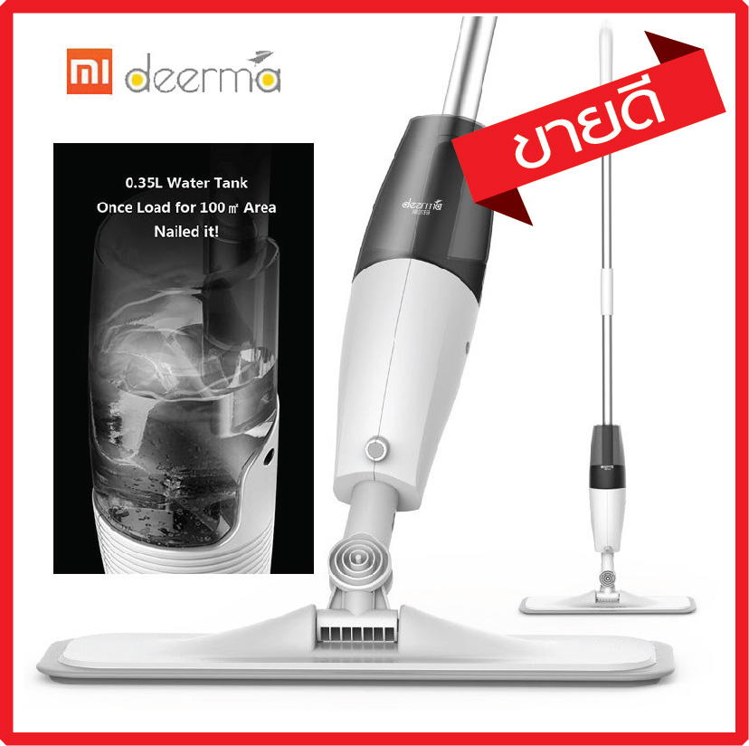 ขายดีมาก! Deerma Spray Mop ไม้ถูพื้นแบบสเปรย์ Xiaomi Mijia Deerma Spray Mop spray mob ไม้ถูพื้น