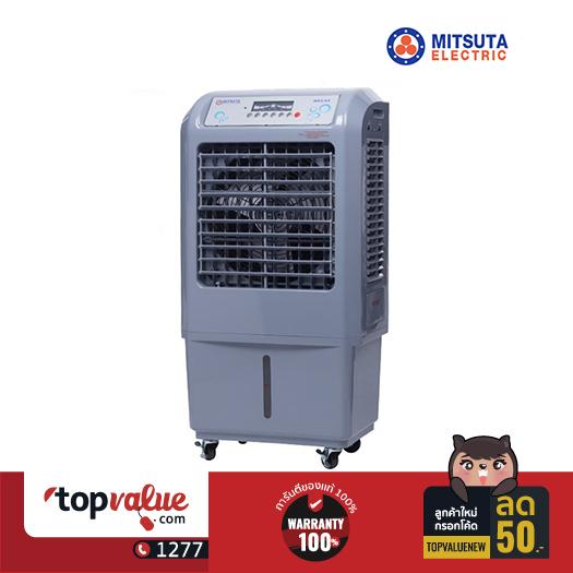 MITSUTA พัดลมไอเย็น 30-50 ตรม. รุ่น MEC95 - GRAY