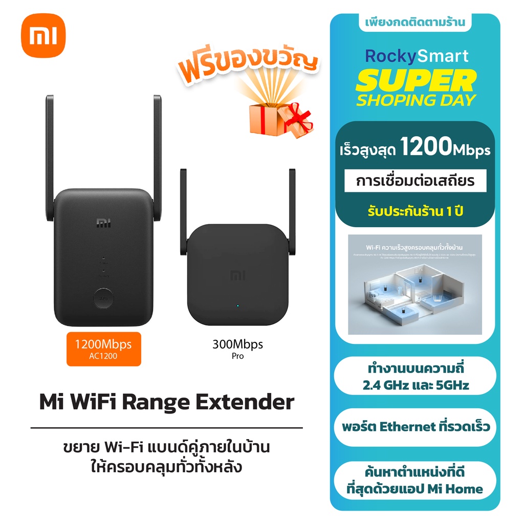Xiaomi mi wifi range extender ac1200 wifi 1200