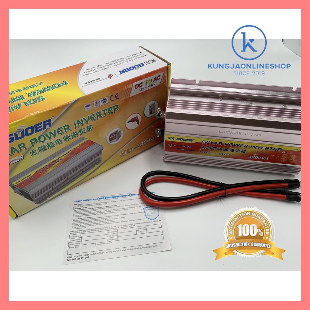 บริการเก็บเงินปลายทาง ซูเออร์ อินเวอร์เตอร์ 3000va 12v/24v Suoer inverter ใครยังไม่ลอง ถือว่าพลาดมาก !!