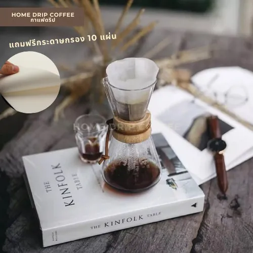 โปรโมชั่น แก้วชงกาแฟดริป ด้ามจับไม้ ขนาด 600 ml ทรงสูง #แถมฟรีกระดาษกรอง 10 แผ่น | Home Drip Coffee ราคาถูก เครื่องชงกาแฟ เครื่องชงกาแฟสด เครื่องชงกาแฟอัตโนมัติ เครื่องชงกาแฟพกพา