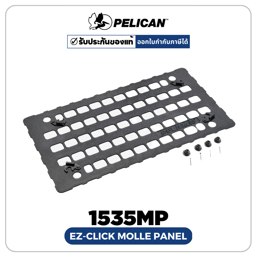 Pelican 1535MP EZ Click MOLLE Panel