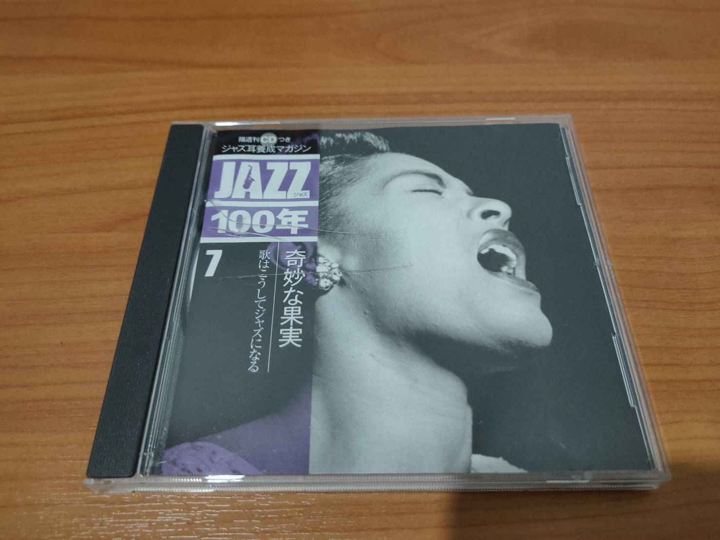 CD.MUSIC ซีดีเพลง เพลงสากล  JAZZ 100 年  （***โปรดดูภาพสินค้าอย่างละเอียดก่อนทำการสั่งซื้อ*** ）