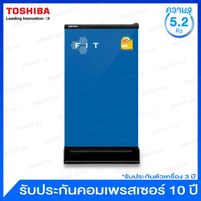 Toshiba ตู้เย็น 1 ประตู ความจุ 5.2 คิว รุ่น GR-D149-BM (สีน้ำเงิน)