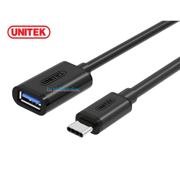 ลดราคา USB3.1 USB-C (M) to USB-A (F) Cable unitek Y-C476BK #ค้นหาเพิ่มเติม สายชาร์จคอมพิวเตอร์ Wi-Fi Repeater Microlab DisplayPort