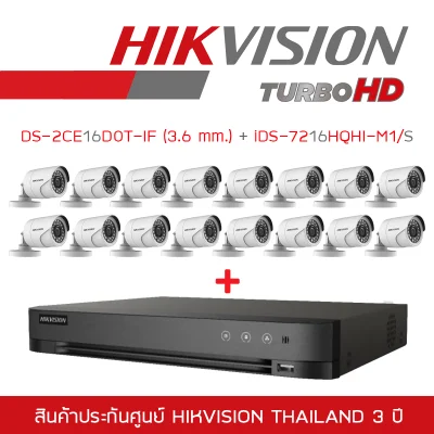 HIKVISION SET 2 MP DS-7216HQHI-K1 + DS-2CE16D0T-IRF*16 (3.6 mm)