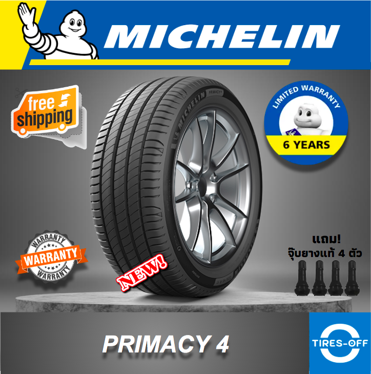 Michelin Primacy 4 ยางใหม่ ผลิตปี2021 ราคาต่อเส้น มีหลายขนาด สินค้ามีรับประกันจากมิชลิน  แถมจุ๊บลมยางต่อเส้น ยางรถยนต์ ขอบ15-18